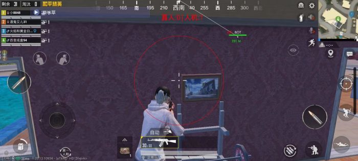 和平精英辅助苹果系统手游（和平精英辅助苹果系统手游的主要功能有哪些？）
